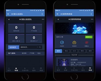 【运营版】完美运营，全新区块k机模式，华丽Ui，支持二开 - PHP