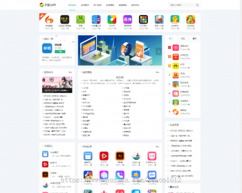 响应式仿WE手游中心游戏下载类网站织梦模板（自适应手机端） - PHP