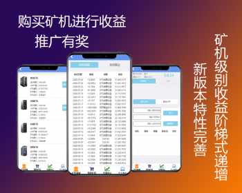 CHT云/收益/投资/理财/推广/矿池/自动 - ThinkPHP