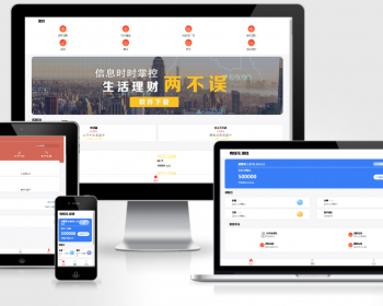 带演示专业P2P网络借贷源码借贷系统投资理财平台网站源码 - ThinkPHP