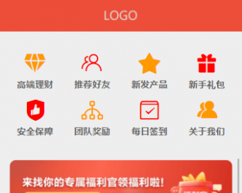 【2023全新开发理财】多国语言版电影投资理财源码众筹分红影视理财网站源码 - ThinkPHP