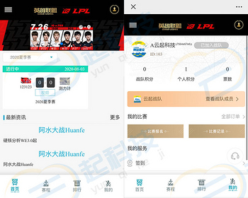 网吧咖王者和平绝地电竞战队联赛事系统 - ThinkPHP