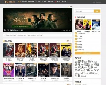 苹果cmsv10仿91美剧网自适应模板视频模板主题优化魔改版 - PHP
