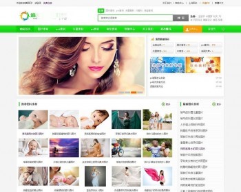 织梦dedecms仿集图网图片素材下载网站模板 带会员中心 - PHP