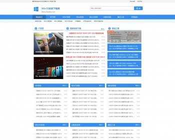 dede织梦模板电脑操作系统下载win10+win8+win7系统网站源码[带移动端] - PHP