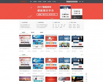 织梦dede模板虚拟资源销售平台虚拟产品源码下载 - PHP