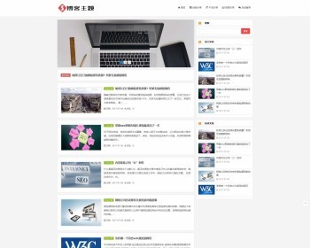 dede织梦响应式资讯新闻清新自然主题风格个人网站织梦模板源码[带移动端] - PHP