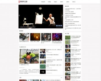 小旋风蜘蛛池mip资讯模板 小旋风自适应新闻博客mip模板 - PHP