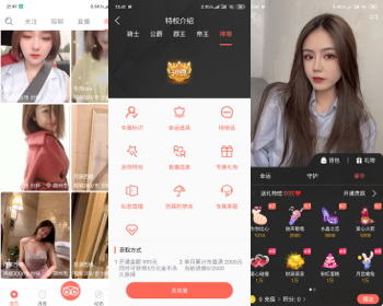 2020直播/短视频/1对多/1对1/聊天交友系统/社区 - ThinkPHP