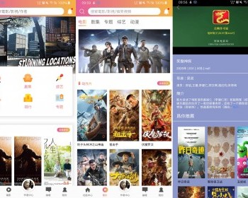 双端原生影视app,电影,动漫,综艺,电影APP搭建,原生电影app源码 - ThinkPHP