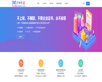 分发源码，免签分发，去网址加绿标， 单页 - ThinkPHP