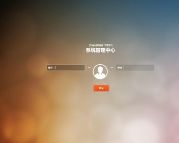 [源码]源码|三方支付源码|带轮询|多用户系统|代理功能|完美运营| - ThinkPHP