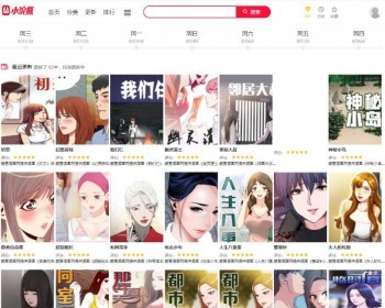 小浣熊5.0漫画CMS精仿土豪漫画系统源码 版附搭安装实例教程 - PHP