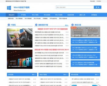dede原版加固-电脑操作系统软件下载类网站织梦模板（带手机端） - PHP