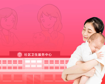 社区医疗公共卫生服务小程序/家庭医院预约/预约挂号/疫苗接种提示 - ThinkPHP