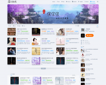 WordPress响应式亲测整站 时尚中国风博客网站 女性网站 香奁阁 正在运营源码