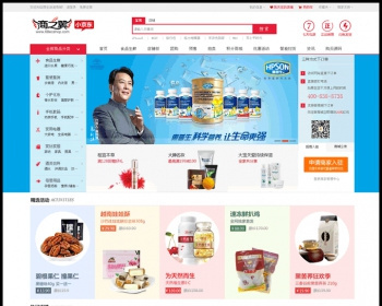 [网店商城] ecshop小京东V4.1,商之翼小京东商城,多商家入驻版,pc+wap+微信,生成静 - PHP
