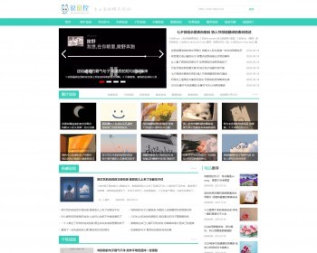 好记网络仿《说说控》优化版 tag拼音 移动端同步生成 - PHP