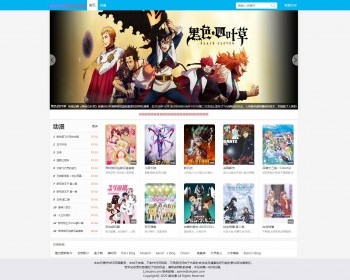 苹果cmsv10仿草民电影网好看的自适应影视电影模板 - PHP