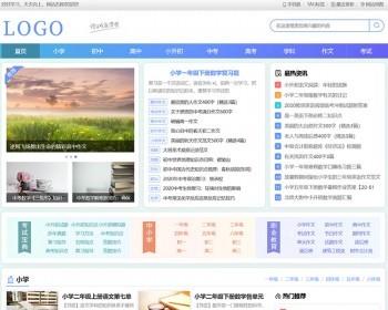 帝国CMS中小学生学习网站模板，学生知识点总结、试题、练习题、考试资讯、作文学习 - PHP