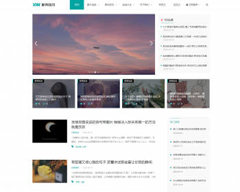 帝国CMS7.5自适应手机HTML5模板新闻资讯个人博客简洁实用 - PHP