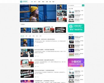 dede织梦黑白自媒体教程运营网站模板源码[自适应手机版] - PHP