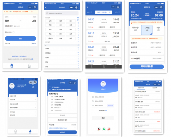 火车票高铁票12306抢票软件查票抢票登记后台管理和小程序 - ThinkPHP