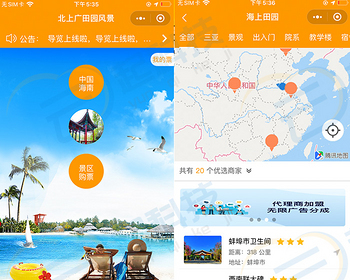 城市景点景区高校大学旅游导览流量主小程序 - ThinkPHP
