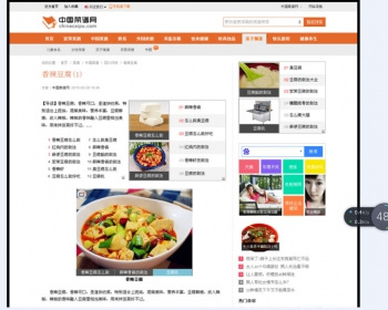 仿制中国菜谱网|烧菜网食谱网源码,帝国cms7.0内核+支持会员投稿+海量数据 [复制链接] - PHP