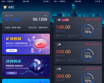 新！钱包理财+拼团游戏+花火 - ThinkPHP
