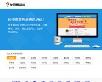 简单大气整洁单页导航html - HTML / 前端静态
