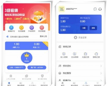 帝国CMS内核二开5G基站源码 区块链挂机赚钱三级分佣系统 充电宝机器人理财平台 - PHP