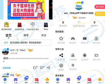 话题社区论坛圈子流量主小程序 - ThinkPHP
