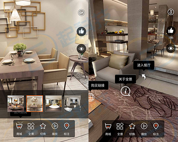 720VR全景可视化制作设计生成PC端H5系统 - ThinkPHP