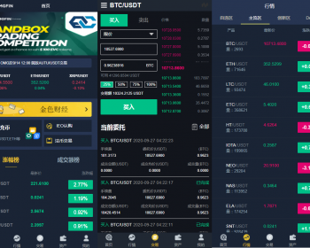 币币交易所|区块链交易所|BTC/C2C交易/IEO打新/24小时行情 - PHP