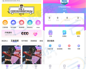 王者绝地生和平精英吃鸡游戏练聊开黑小程序 - ThinkPHP