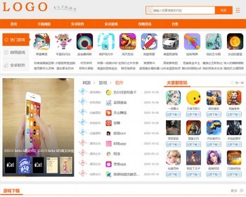 帝国CMS仿《乖乖手游》手机游戏源码手机游戏应用软件下载手游模板，游戏模板，游戏资 - PHP