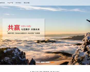 T4_中易广告联盟，前台模板风格T4，广告前台模板，首页模板风格 - PHP
