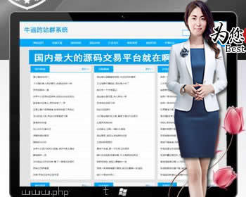 新站群优化蜘蛛池引流排名，自动采集，支持外推伪原创，支持增加用户，api - PHP