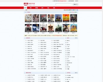 苹果CMSV10仿LOL电影天堂loldytt模板超强SEO二次优化修复影视源码 - PHP