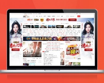 Discuz模板 仿178游戏资讯网 应用下载 整站源码 - PHP
