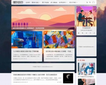 新闻资讯门户自适应手机HTML5帝国CMS整站模板-ecms040 - PHP