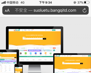 织梦系统qq技术导航整站源码带后台秒收录一键获取网站信息 - PHP
