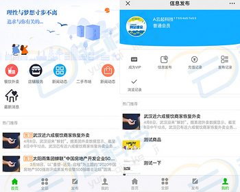 付费vip发布文章信息系统 - ThinkPHP