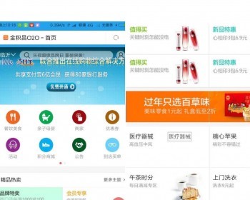 2020美团分销版+外卖版+分销商+到店买单网站源码、商城团购系统pc+wap+微信 - Java