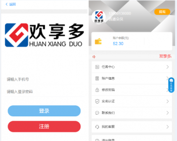 【运营版投资理财系统源码】投资理财源码系统 环保知识问答 可定制版本可二次开发 - ThinkPHP