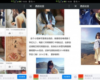 引导关注7.20160505 - PHP