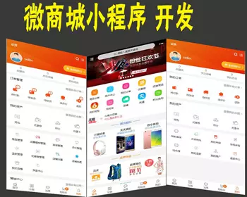 升级版 多商户商城商城小程序+分销+积分商城+拼团+秒杀+预约+前端自定义 全开源商业版 - PHP