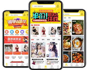 2020溯源商城+直播+短视频+区块链系统，支持多用户商城，分类，发布产品 - Java