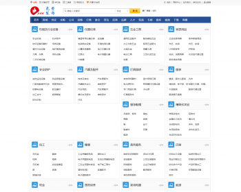 DESTOON分类信息网模板 - PHP